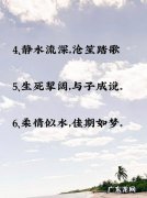 关于心情好的句子有哪些 短句 【抖音文案】关于心情好的句子有哪些短句