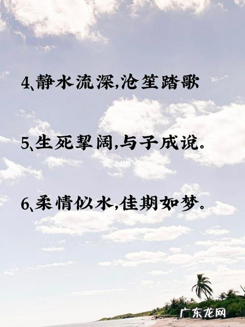 关于心情好的句子有哪些 短句 【抖音文案】关于心情好的句子有哪些短句