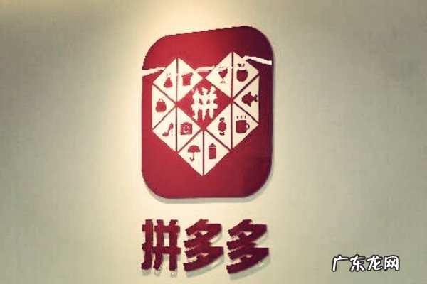 拼多多新店推广操作流程是什么?
