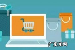 拼多多运营教程是什么？如何运营店铺？