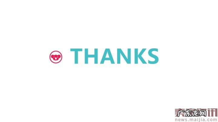 网易考拉海购：2016跨境消费趋势报告