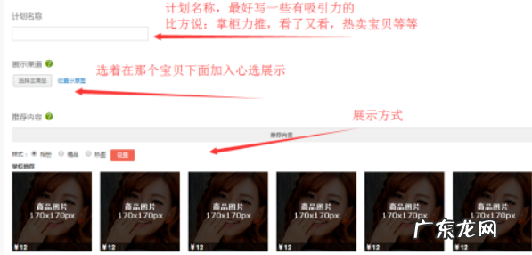 淘宝心选优惠券怎么设置，在哪里设置？