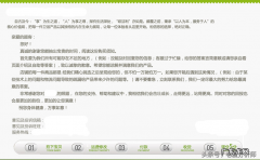 商家必备购买须知范文 淘宝购买须知怎么写