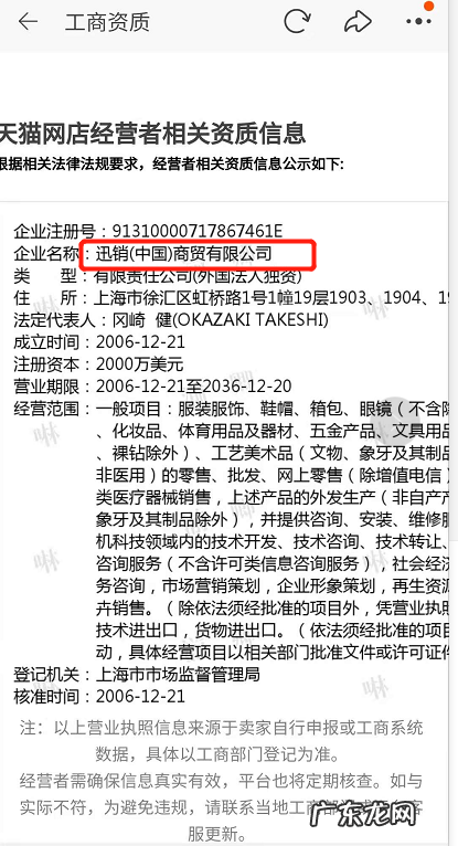 买到假货的投诉方法步骤 天猫商城有假货吗