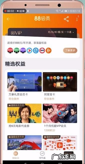 2个查询消费总额方法步骤 怎么查看淘宝消费总额