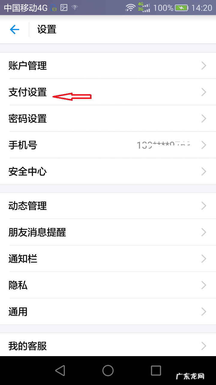 聚划算抢购攻略小技巧 聚划算怎么抢