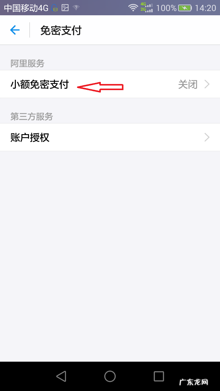 聚划算抢购攻略小技巧 聚划算怎么抢