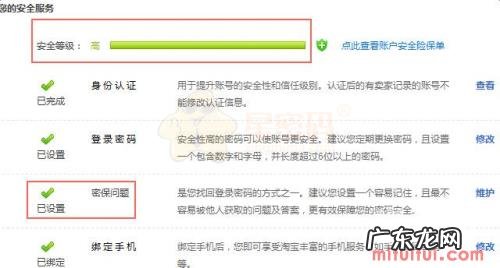 淘宝账号异地登录怎么办？怎么解决？
