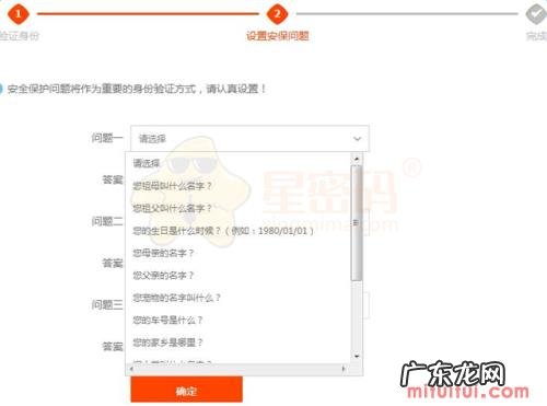 淘宝账号异地登录怎么办？怎么解决？
