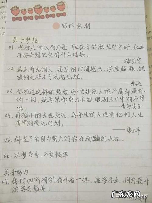 可以写在作文里的好句子 【抖音文案】原耽可以写进作文里的句子