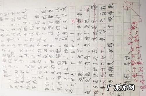 可以写在作文里的好句子 【抖音文案】原耽可以写进作文里的句子