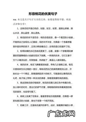 优美的短句11字 【抖音文案】优美短句50字