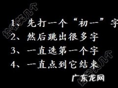 车贴搞笑段子短句文字 【抖音文案】搞笑段子短句文字