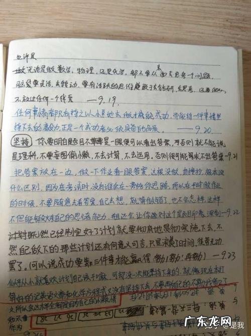 【抖音文案】自己我评价的句子10一15个字
