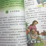 关于眼睛的好句子 【抖音文案】关于眼睛的好句
