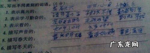 描写冬天的四字词语造句 【抖音文案】描写冬天的四字词语