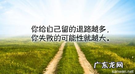 励志名言名句大全摘抄 【抖音文案】励志名言名句