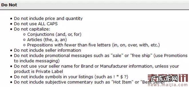 亚马逊秒杀流程介绍