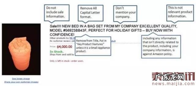 亚马逊秒杀流程介绍