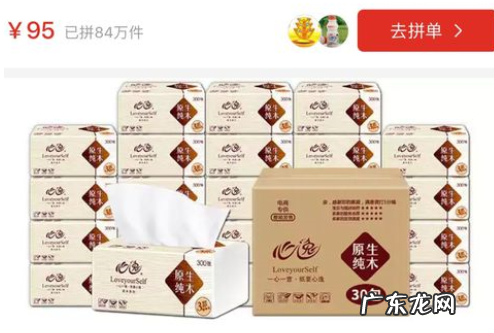 免拼卡使用注意事项 拼多多免拼卡怎么获得