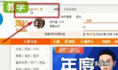 淘宝买家好评率怎么看？怎么提高好评率？