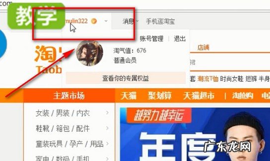 淘宝买家好评率怎么看?怎么提高好评率?