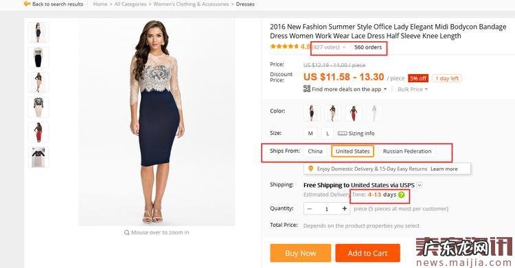 速卖通海外仓选品技巧