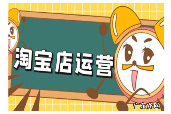 淘宝跳失率高怎么办?降低跳失率技巧解答