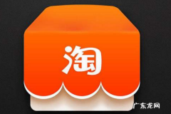 淘宝怎么把权重做上来？淘宝宝贝权重怎么提升？