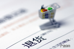 买家退货退回来的货坏了怎么办，谁承担责任？