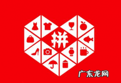 买家不退货的解决方法 拼多多买家不想要也不退货