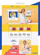 店铺装修5点技巧与4点绝招 淘宝网店如何装修好看