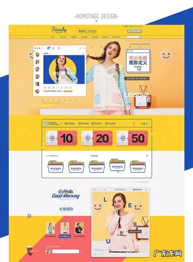 店铺装修5点技巧与4点绝招 淘宝网店如何装修好看