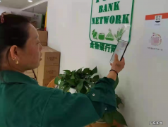 9月16日 从今天开始，国内首家“食物银行”正式入驻淘宝