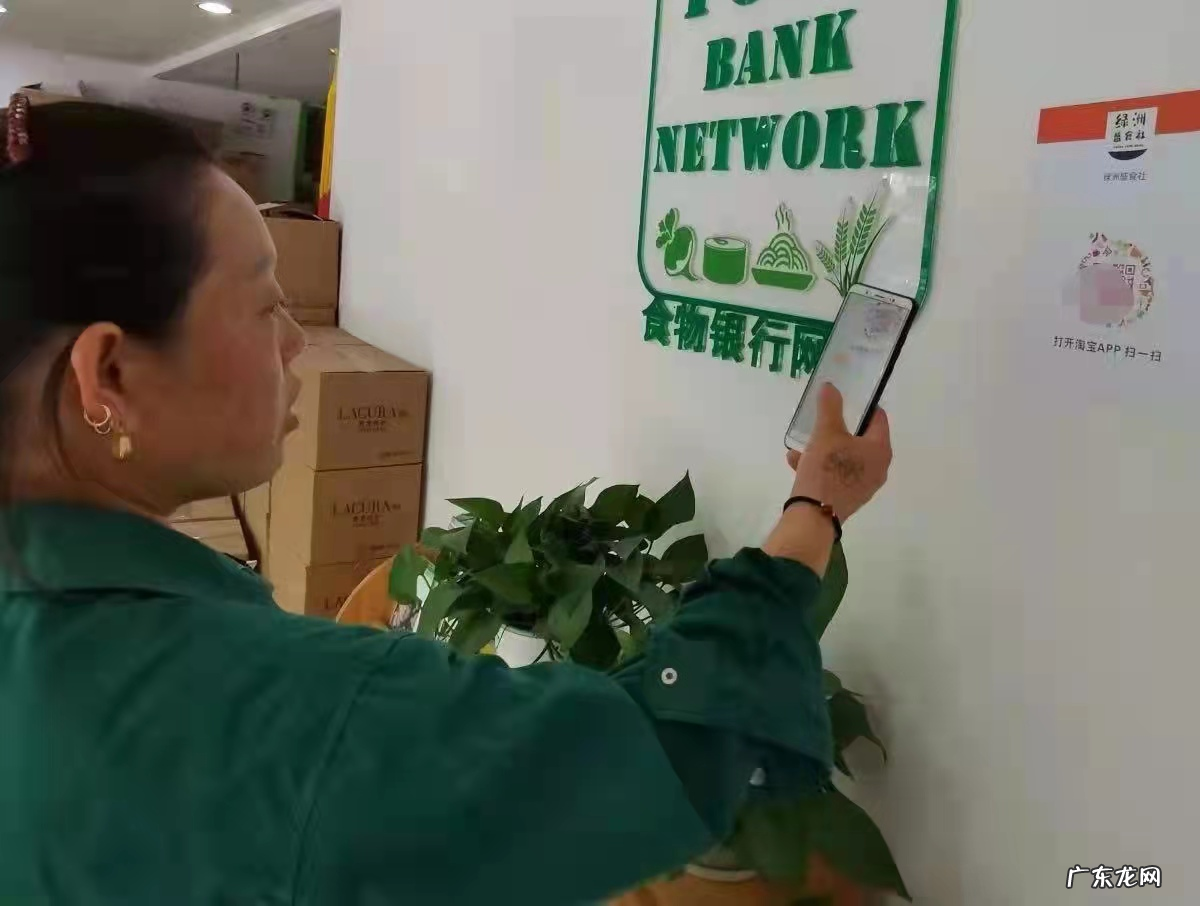 9月16日 从今天开始,国内首家“食物银行”正式入驻淘宝