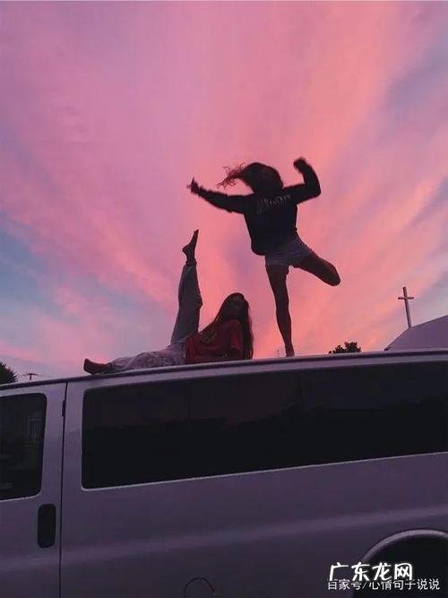 友情的说说发朋友圈的句子 【抖音文案】友情的朋友圈说说