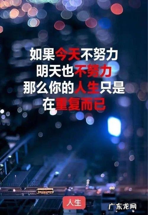 女孩子励志语录短句 【抖音文案】女孩子励志短句