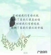 女孩子励志语录短句 【抖音文案】女孩子励志短句