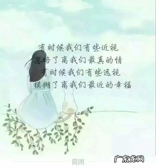 女孩子励志语录短句 【抖音文案】女孩子励志短句