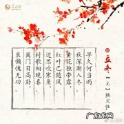 关于秋天入冬的诗句 【抖音文案】关于秋天入冬的诗