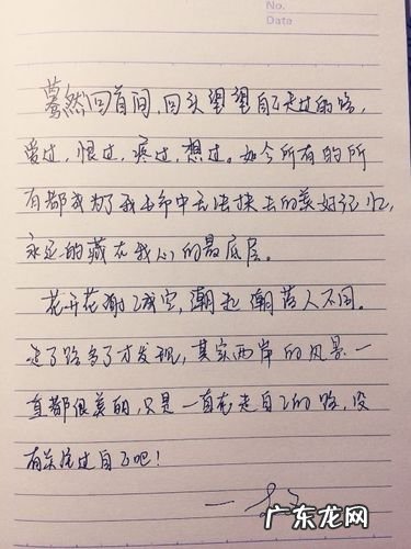 描写人物眼睛的优美句子 【抖音文案】描写人物眼睛的好句100字