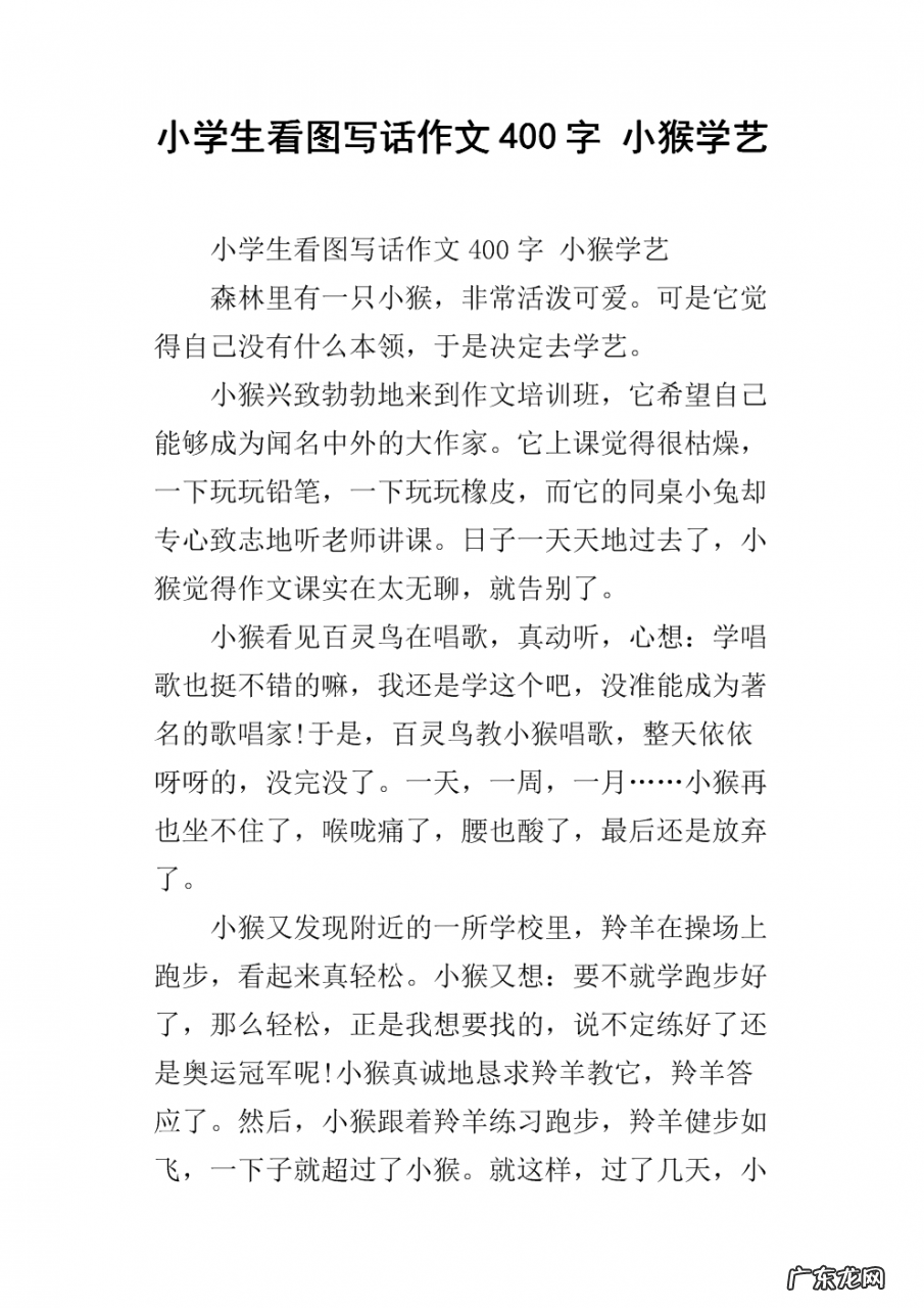 【抖音文案】小学生100条又短又好的句子