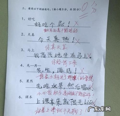 【抖音文案】小学生100条又短又好的句子