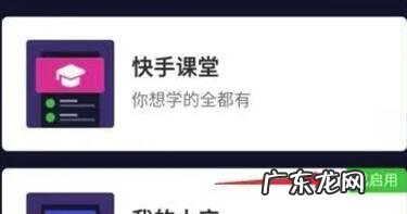 抖音小黄车怎么上架商品？小黄车开通条件是什么？