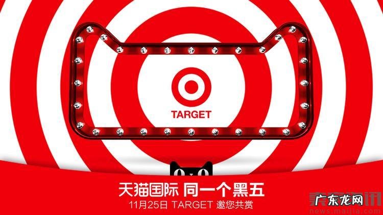 天猫国际黑五战绩：7小时超去年全天