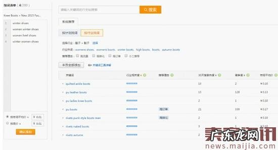 速卖通新手卖家快速出单攻略