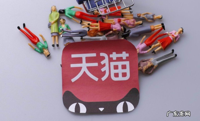 天猫tmall是什么意思?天猫平台开店的优势有哪些?