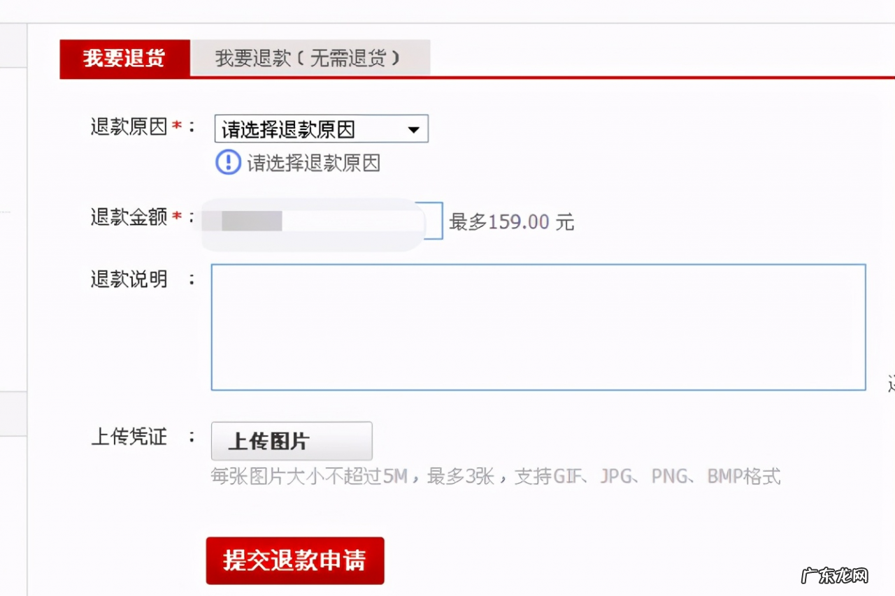 淘宝卖家不发货怎么办?如何获得理赔?