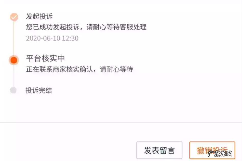 淘宝卖家不发货怎么办?如何获得理赔?