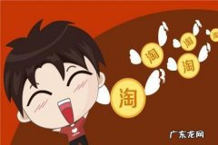 淘宝店铺权重怎么看？怎么提高店铺的权重？